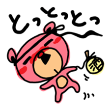 Nomare-guma-kacho sticker #2546400