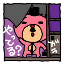 Nomare-guma-kacho sticker #2546402