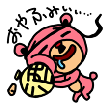 Nomare-guma-kacho sticker #2546403