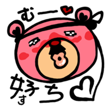 Nomare-guma-kacho sticker #2546405