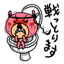 Nomare-guma-kacho sticker #2546409