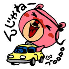 Nomare-guma-kacho sticker #2546411