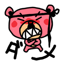 Nomare-guma-kacho sticker #2546415