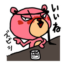 Nomare-guma-kacho sticker #2546417