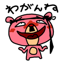 Nomare-guma-kacho sticker #2546418