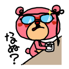 Nomare-guma-kacho sticker #2546419