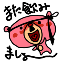 Nomare-guma-kacho sticker #2546420