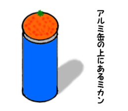 Pop of Gags sticker #2546661