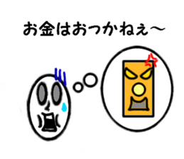 Pop of Gags sticker #2546664