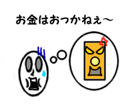 Pop of Gags sticker #2546664