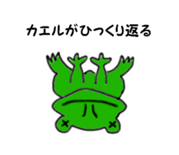 Pop of Gags sticker #2546665