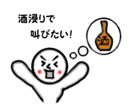 Pop of Gags sticker #2546667