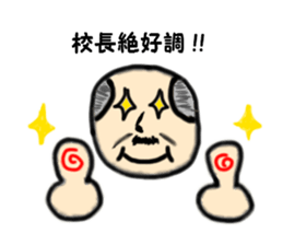 Pop of Gags sticker #2546671