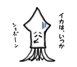 Pop of Gags sticker #2546673