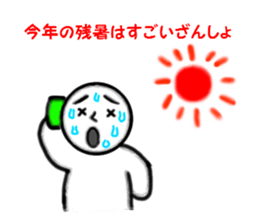 Pop of Gags sticker #2546676