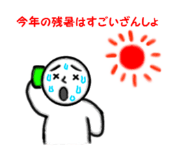 Pop of Gags sticker #2546676