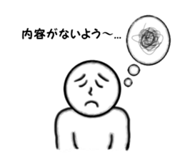 Pop of Gags sticker #2546680