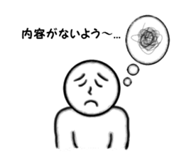 Pop of Gags sticker #2546680