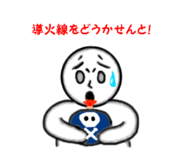 Pop of Gags sticker #2546685