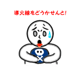 Pop of Gags sticker #2546685