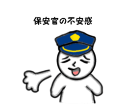 Pop of Gags sticker #2546687