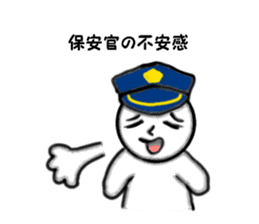 Pop of Gags sticker #2546687