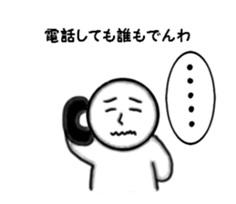 Pop of Gags sticker #2546688