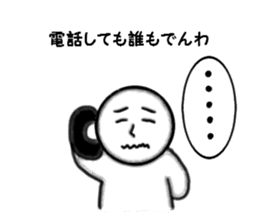 Pop of Gags sticker #2546688