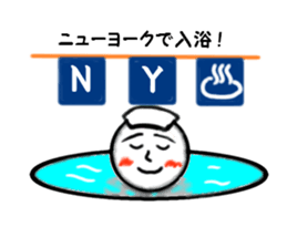 Pop of Gags sticker #2546689