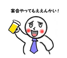 Pop of Gags sticker #2546691