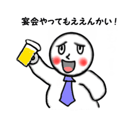 Pop of Gags sticker #2546691