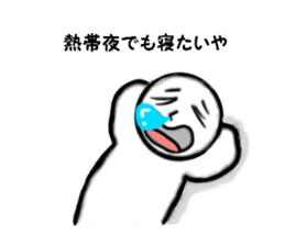 Pop of Gags sticker #2546693