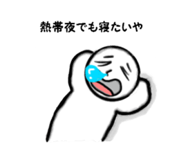 Pop of Gags sticker #2546693