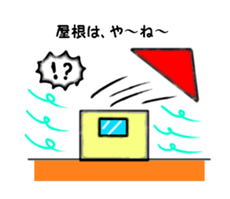 Pop of Gags sticker #2546694