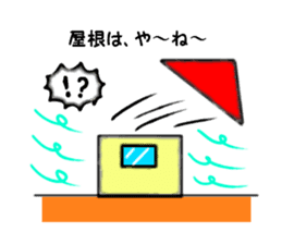 Pop of Gags sticker #2546694