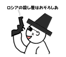 Pop of Gags sticker #2546695