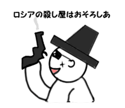 Pop of Gags sticker #2546695