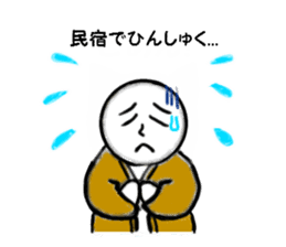 Pop of Gags sticker #2546696