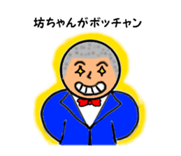 Pop of Gags sticker #2546699