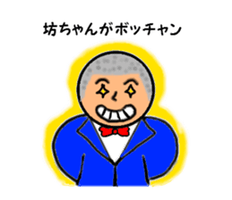 Pop of Gags sticker #2546699