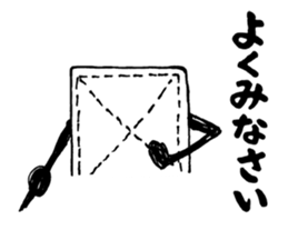 Dustcloth's life sticker #2546732