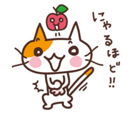 AppleCat sticker #2546746