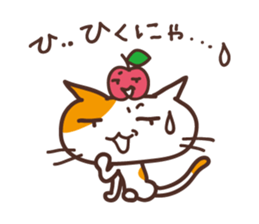 AppleCat sticker #2546765