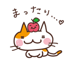 AppleCat sticker #2546769