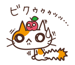 AppleCat sticker #2546773