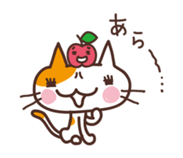 AppleCat sticker #2546774