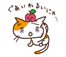AppleCat sticker #2546776