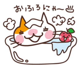 AppleCat sticker #2546777