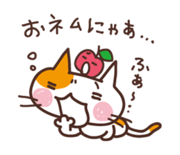 AppleCat sticker #2546778