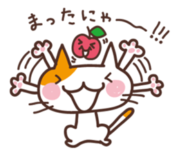 AppleCat sticker #2546780